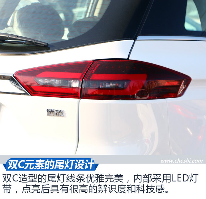 吉利博越智雅升级版,吉利博越全景升级