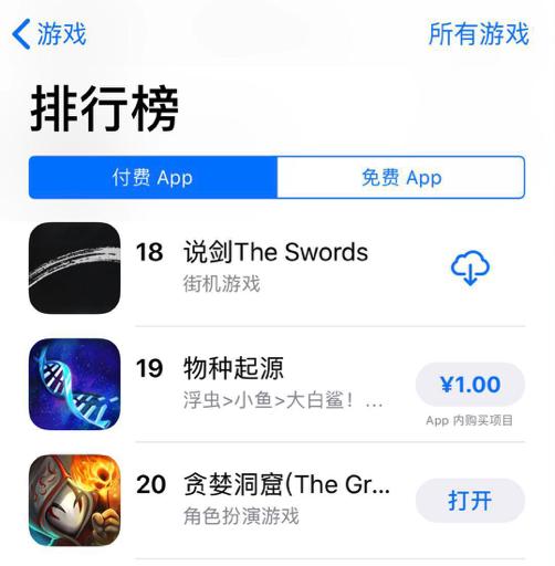 败局丨要拿100亿扶持CP，曾收购乐视游戏；现在团队解散，官网改*比卖**特币？