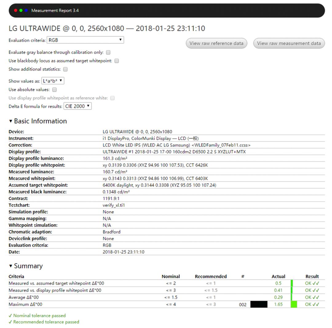 显示器正确的校色方法,最简单的显示器校色办法