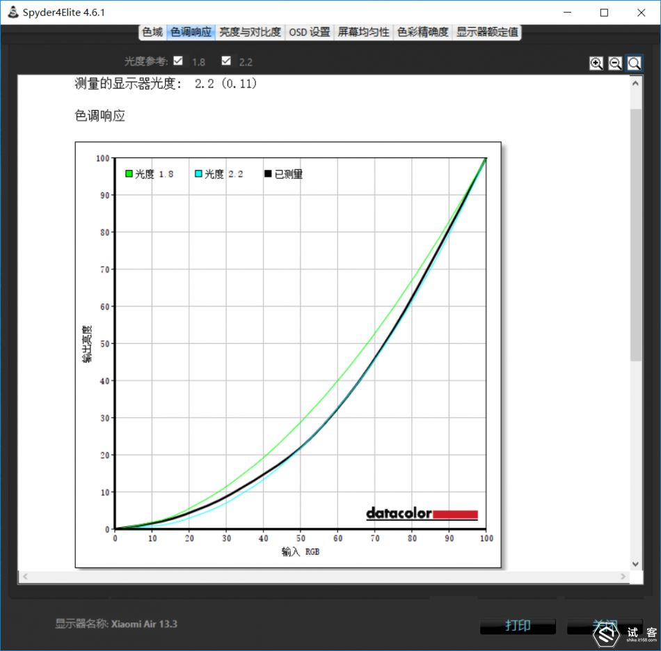 小米air笔记本12.5英寸,小米笔记本air4四核增强版