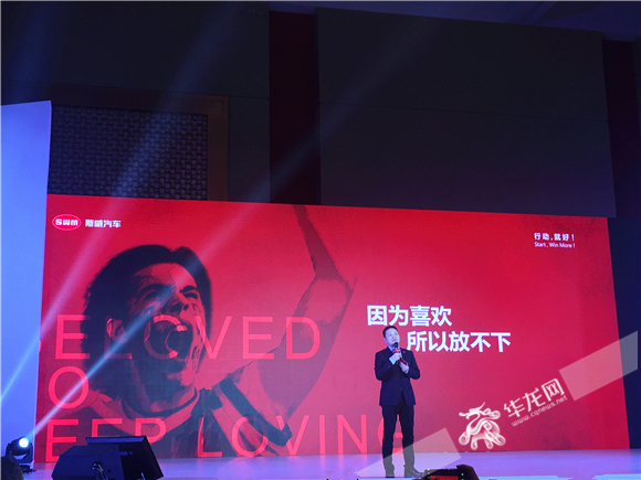 重庆斯威足球队出征,重庆斯威足球队阵容