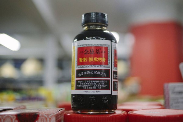 正宗川贝枇杷膏多少钱一盒,美国热销枇杷膏