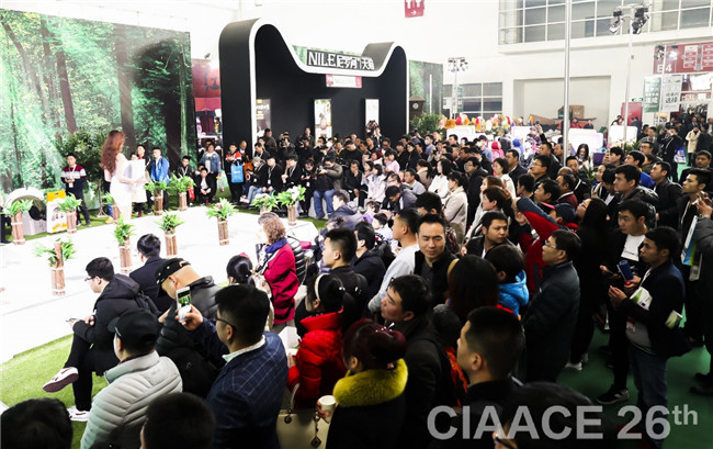 北京秋季雅森展,北京雅森展会