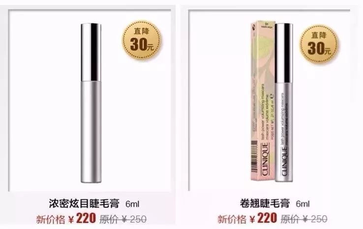 天了噜！倩碧、纪梵希、M.A.C都降价了，雅诗兰黛口红更是全系调价！还找什么代购？！