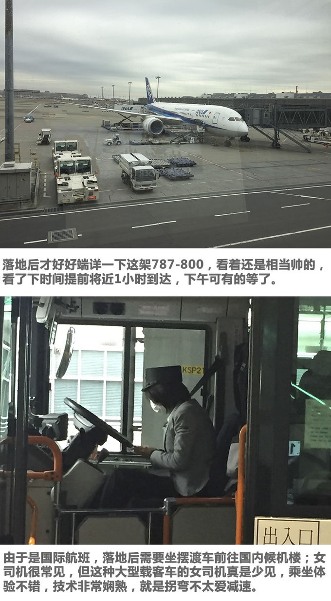 三天吃遍东京,东京美食一日游记