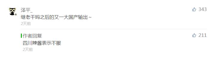 药企线上营销策略,药企最新营销消息