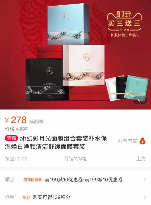 范冰冰抄袭蕾哈娜牌子吗,范冰冰代言美妆