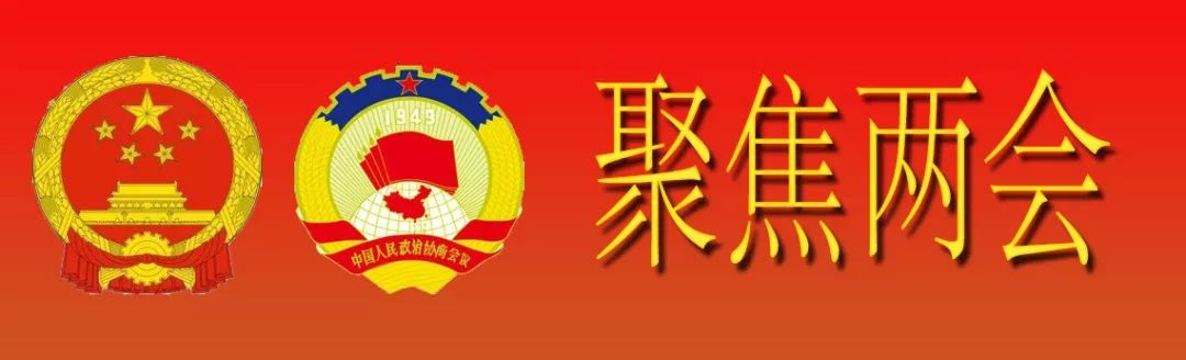 五年“*会两**”，总书记对“三农”都说过些什么？