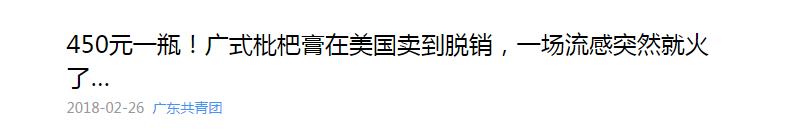 药企线上营销策略,药企最新营销消息
