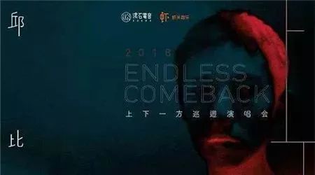 北京文艺日历03.05~03.11