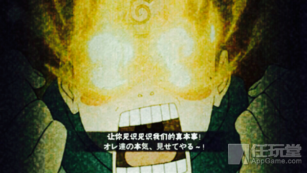 火影忍者新玩法抓住木叶丸,木叶丸玩法