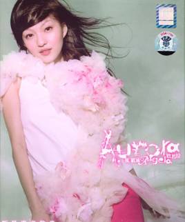 范玮琪陈建州闹受害者发布会,陈建州范玮琪张韶涵