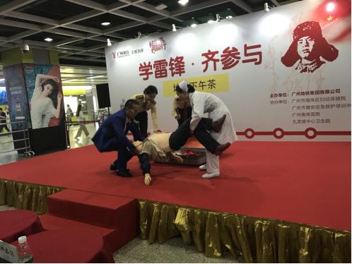 广东应急局救援员培训,广州天河区应急救护培训