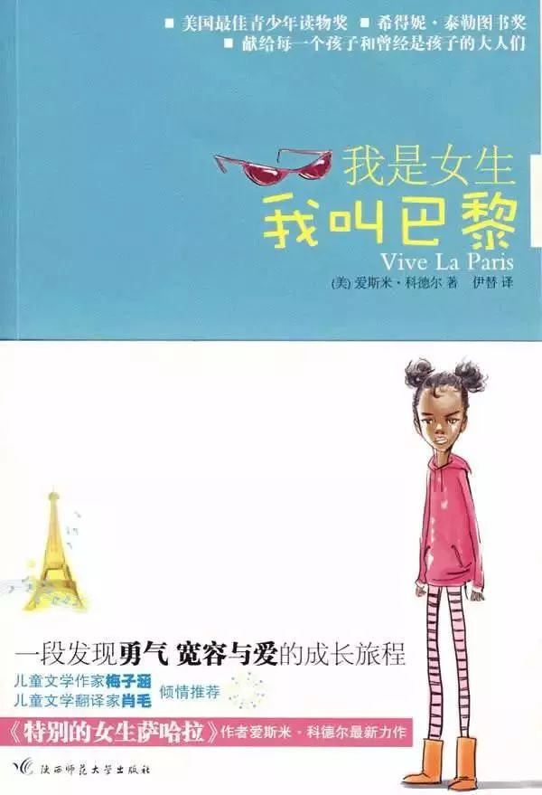 儿童作家梅子涵的作品,10本经典儿童文学