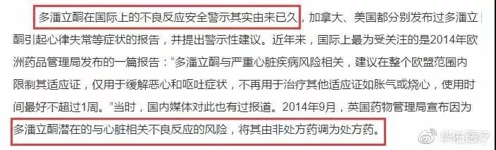 两盒装的感冒药,几包感冒药做成神药