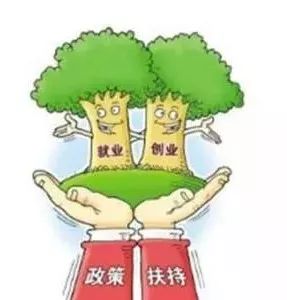 「团·通知」大关团县委创业*款贷**报名通知~