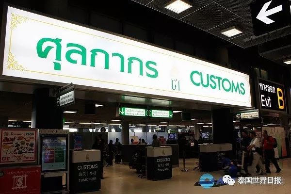 泰国进出海关注意事项,什么情况下可以开泰国海关
