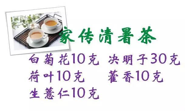 湿气不除，减肥无功？看看名老中医怎么说