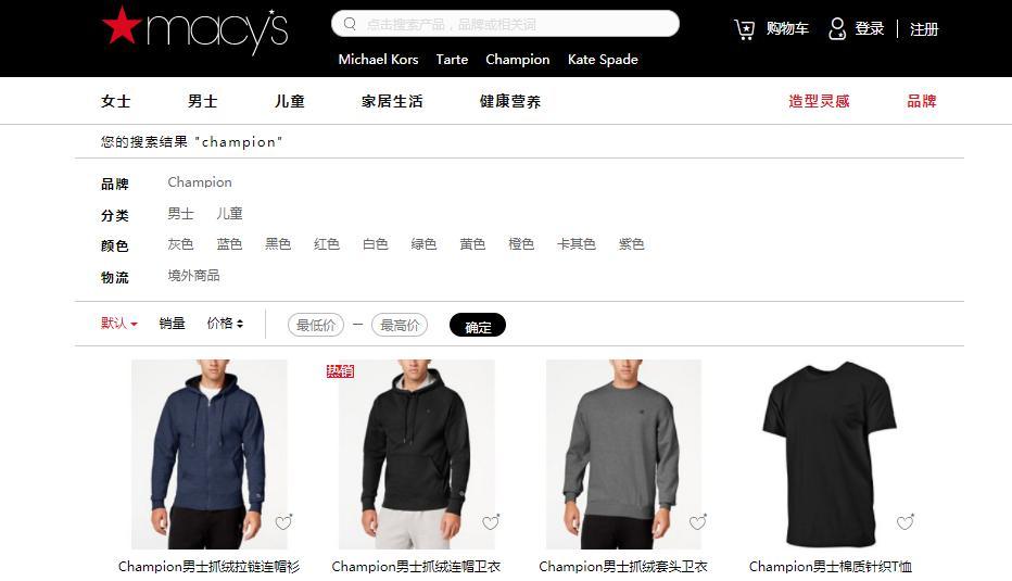 champion是什么牌子的鞋子,champion是什么牌子属于什么档次