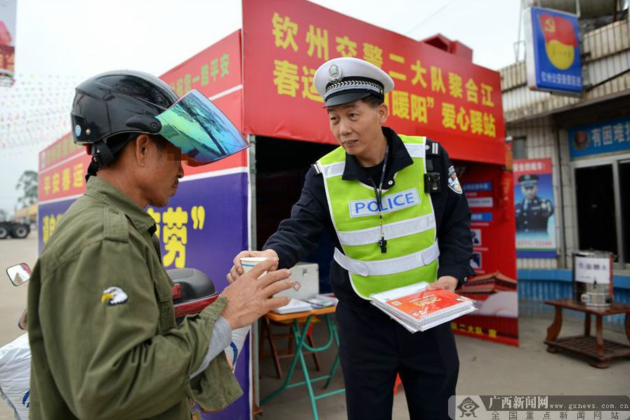 老黄牛交警视频,交警涂文虎平安春运