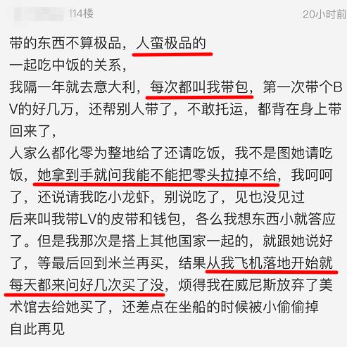 出国旅游带个包,同事帮忙在国外买包多给钱