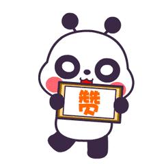 永川高新技术产业开发区,永川国家高新区三教产业园