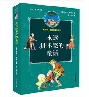 儿童作家梅子涵的作品,10本经典儿童文学