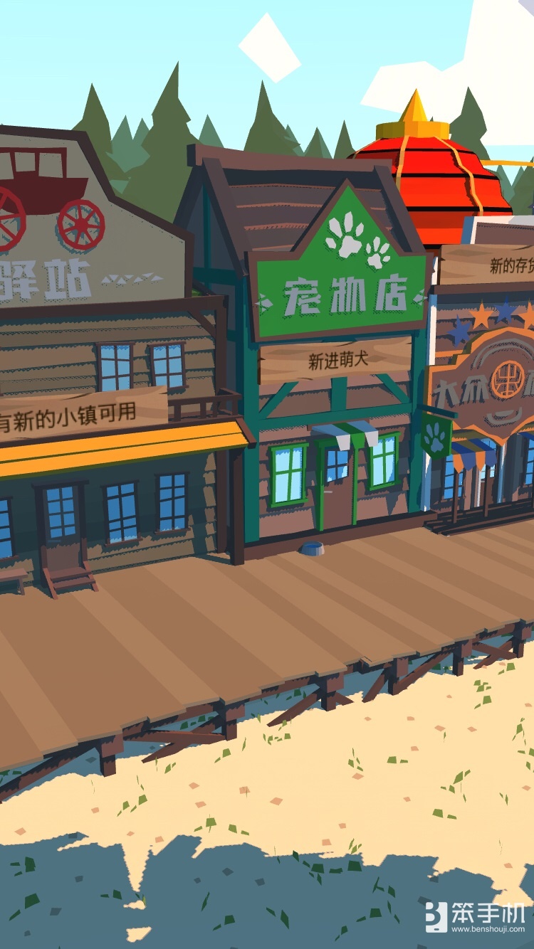 边境之旅小镇改造,边境之旅小镇在哪里