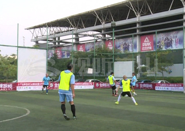 五人制足球联赛第五轮,五人制足球联赛开幕