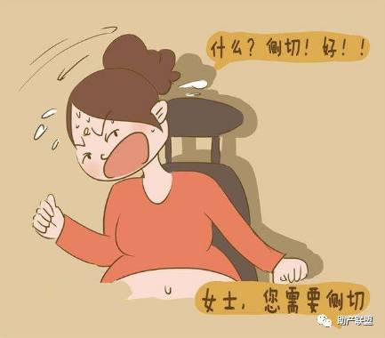 分娩适宜技术,各种分娩方法