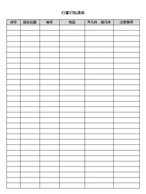 180天装修日记,装修日记第33天