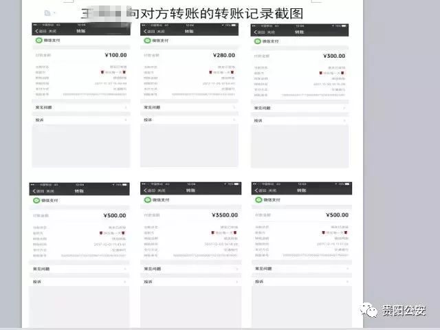 巡逻防控不停歇护航春运不懈怠,护航发展零懈怠