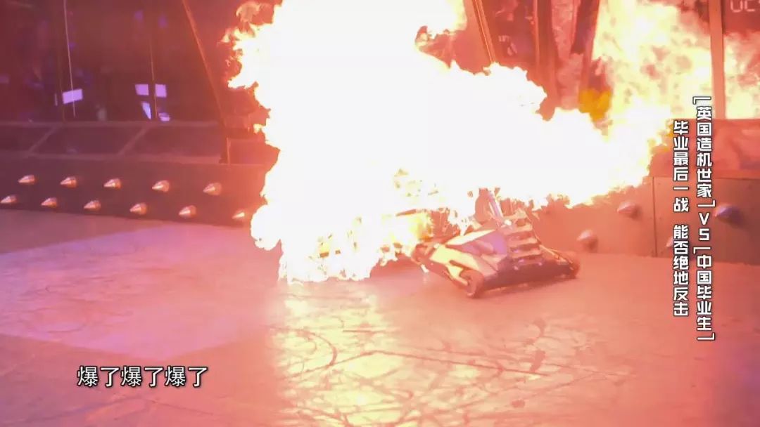 中国牵头制定国际标准,铁甲雄心野心有多大