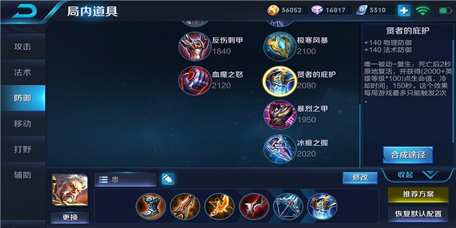 新手黄忠怎么玩再战百世轮回,黄忠开大如何进场