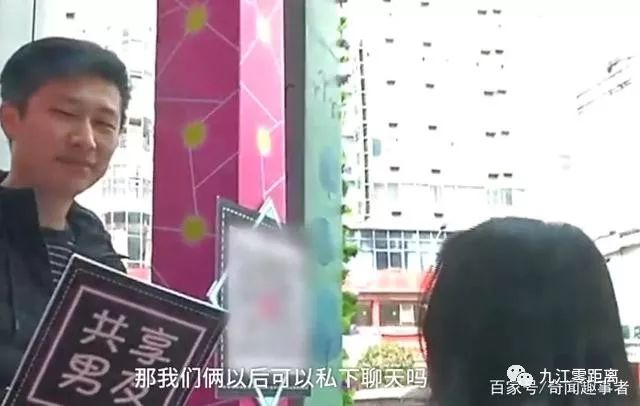 「九江零距离」领取一元共享男友陪吃陪玩做苦力半小时