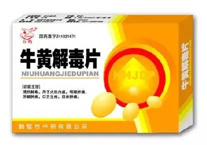 药店推荐冷门药,溧水药店推荐