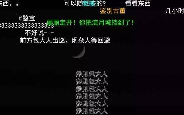 永琪：我是一个五字；尔康：我就一个鼻孔，这些弹幕是有毒吗？