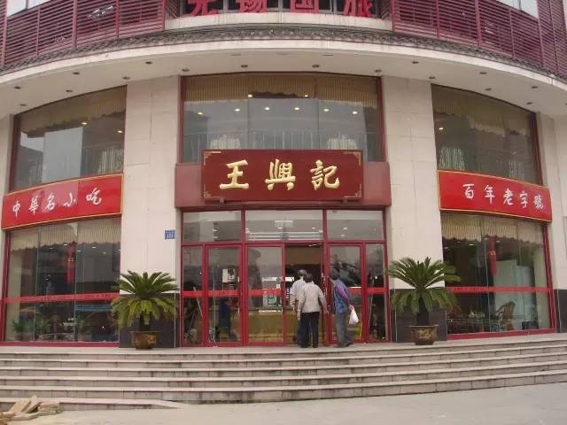 无锡老字号美食排名,无锡十大必吃面馆排名