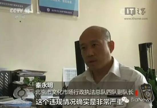 BN晚报|京东一季度净亏损1.4亿美元广东省公安公布10款问题APP