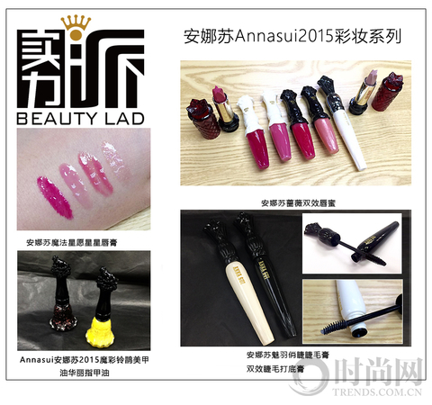 安娜苏哪款好用,安娜苏最好用的单品