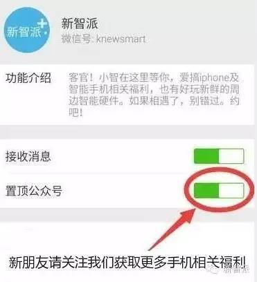 完美解决iPhone连结iTunes后死机没有回应问题