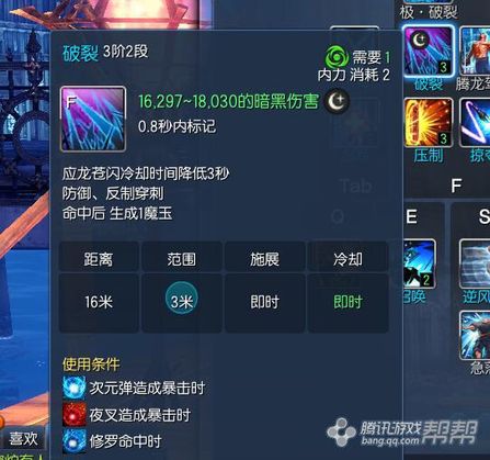 剑灵气功师pve手法,剑灵星术师pve用什么技能