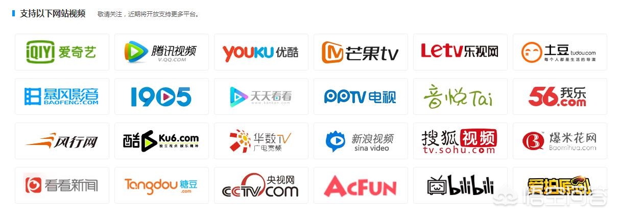 免费看电影的网站排行榜前十名,全世界最大的免费看电影的网站