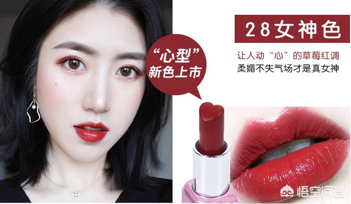 什么口红在200块钱左右,200以下的口红品牌