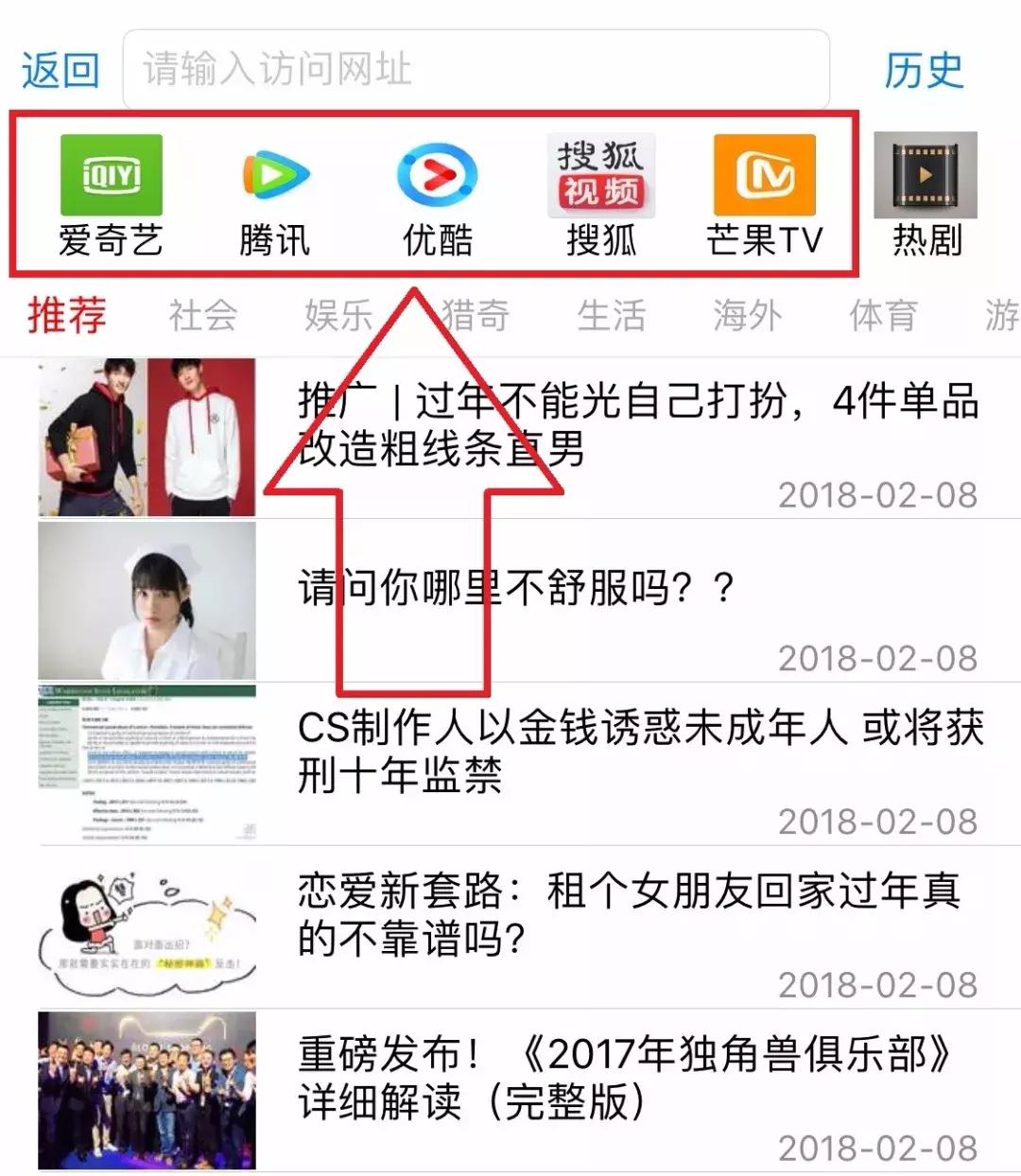 还在为走亲访友时无聊时光发愁吗？一键破解全网视频VIP