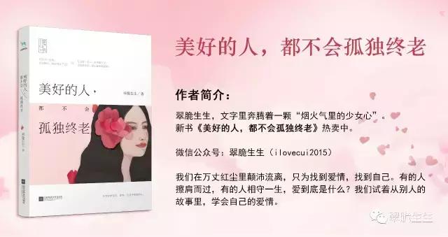 娶了红玫瑰娶了白玫瑰什么意思,娶了白月光爱上了朱砂痣