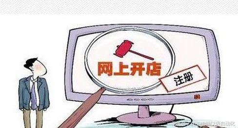 实体店与网店未来趋势,实体店与网店发展的前景