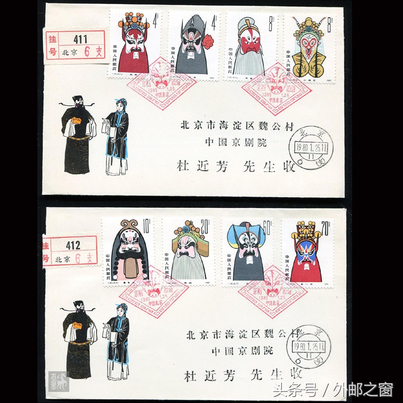 集邮不集封是什么意思,集邮到头一场空的意思