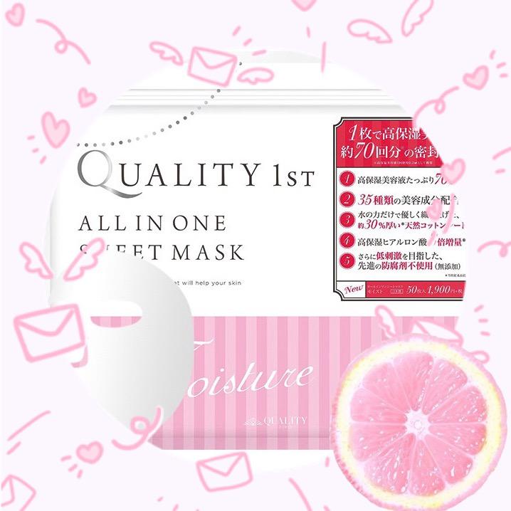 补水保湿的最强男友力面膜在此！客官进来看看吗？！