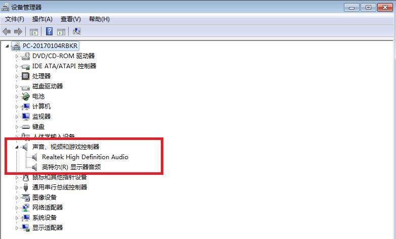 电脑突然没声音但是音量图标正常,电脑突然黑屏怎么回事还发出声音